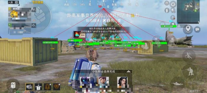 和平精英透视0元挂苹果 - 免费iOS挂神器